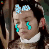 吴磊 桑心 soogif soogif出品