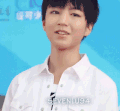 王俊凯 大男孩 阳光 帅气