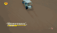 我们来了 户外 沙漠 开车 端水