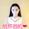 迪丽热巴 美女 漂亮 长头发