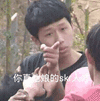 skr 你真他娘的skr人才