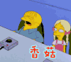 辛普森一家 伤心 难受 想哭