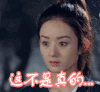 赵丽颖 楚乔传 楚乔 蒙圈 这不是真的