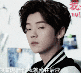 鹿晗 帥哥 短發(fā) 帥氣