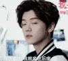 鹿晗 帅哥 短发 帅气