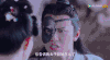 影视 秦俊杰 帅气 舒畅 女神 气愤