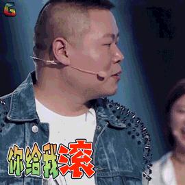 小岳岳GIF动态图_小岳岳表情包_小岳岳GIF动