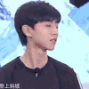TFBOYS 王俊凯 阳光 帅气