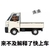 来不及解释了快上车 斗图 搞笑 滴滴