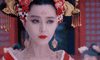 武媚娘 范冰冰 女神 美女