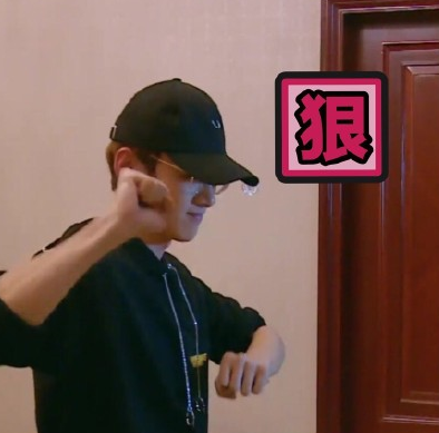 逗 文字表情包 白敬亭 小哥哥 搞笑