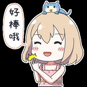 真棒GIF表情图_真棒动态搞笑热老虎图片集的_真棒GIF动图-SOO图片