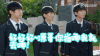 tfboys 王源 源哥 小鲜肉 活力 小别离 明星爱豆