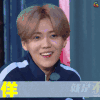 soogif soogif出品 鹿晗 佯装镇定