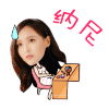 唐嫣 女神配卡通 萌萌哒 纳尼