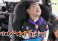 宋民国 咕咕 可爱 超人回来了 不爽
