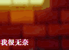 欢乐中国人 刘仪伟 刘涛 撒贝宁