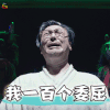 妖铃铃 我一百个委屈 电视剧 soogif soogif出品
