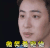 soogif soogif出品 微笑着拒绝 潘玮柏 我们相爱吧