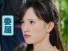 侧脸 委屈 生气 皱眉头