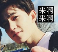 杨洋萌表情 明星 偶像 来啊来啊