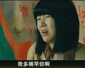 台词表情包 影视剧表情包 电视剧台词 电视剧表情包 真人表情包