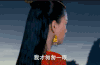 笑傲江湖 陈乔恩 古装 漂亮 明星