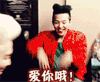 爱你哦 Bigbang 权志龙 TOP GD