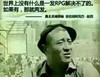 赵四 RPG 搞笑 斗图 滑稽