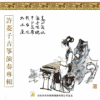 设计 思想 素材 海报