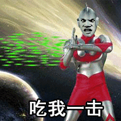 会心一击图片_会心一击动态图_会心一击表情包gif动图下载_soogif