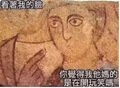 沙雕 沙雕图 沙雕表情包 搞笑 斗图