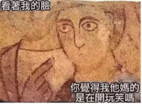 沙雕 沙雕图 沙雕表情包 搞笑 斗图