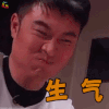 奔跑吧 陈赫 生气 soogif soogif出品