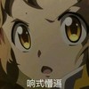 响式懵逼 大眼睛 日本动漫 可爱