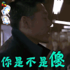 无证之罪 soogif soogif出品