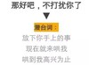 搞笑 文字表情包 反话 恋爱 女生