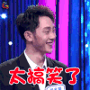 新相亲时代 相光耀 太搞笑了 soogif soogif出品