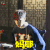 exo 张艺兴 妈耶 soogif soogif出品