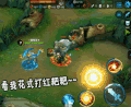 soogif soogif出品 王者荣耀 看我花式打红粑粑 红爸爸