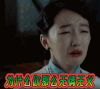伤心 周冬雨 为什么你那么无情无义