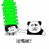 熊猫头 蘑菇头 搞笑 雷人 斗图 还嘴硬