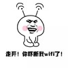 金馆长 咧嘴 红脸蛋 走开 你吓断我WiFi 了