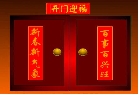 对联GIF动态图_表情小人_白色GIF动图-SOO对联可爱对联包表情图片