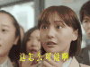 夏至未至 郑爽 白敬亭 陈学东 这怎么可能阿 不可能