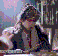 吴磊 帅哥 帽子 古装