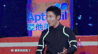 撒贝宁 帅气 气质 男神
