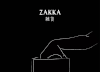 发光 杂货 手掌 英文字母 创意制作 创意画