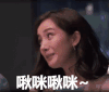 杨幂 美女 大幂幂 迷人 女神