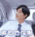 撤也没有用 撇嘴 短发 帅哥
